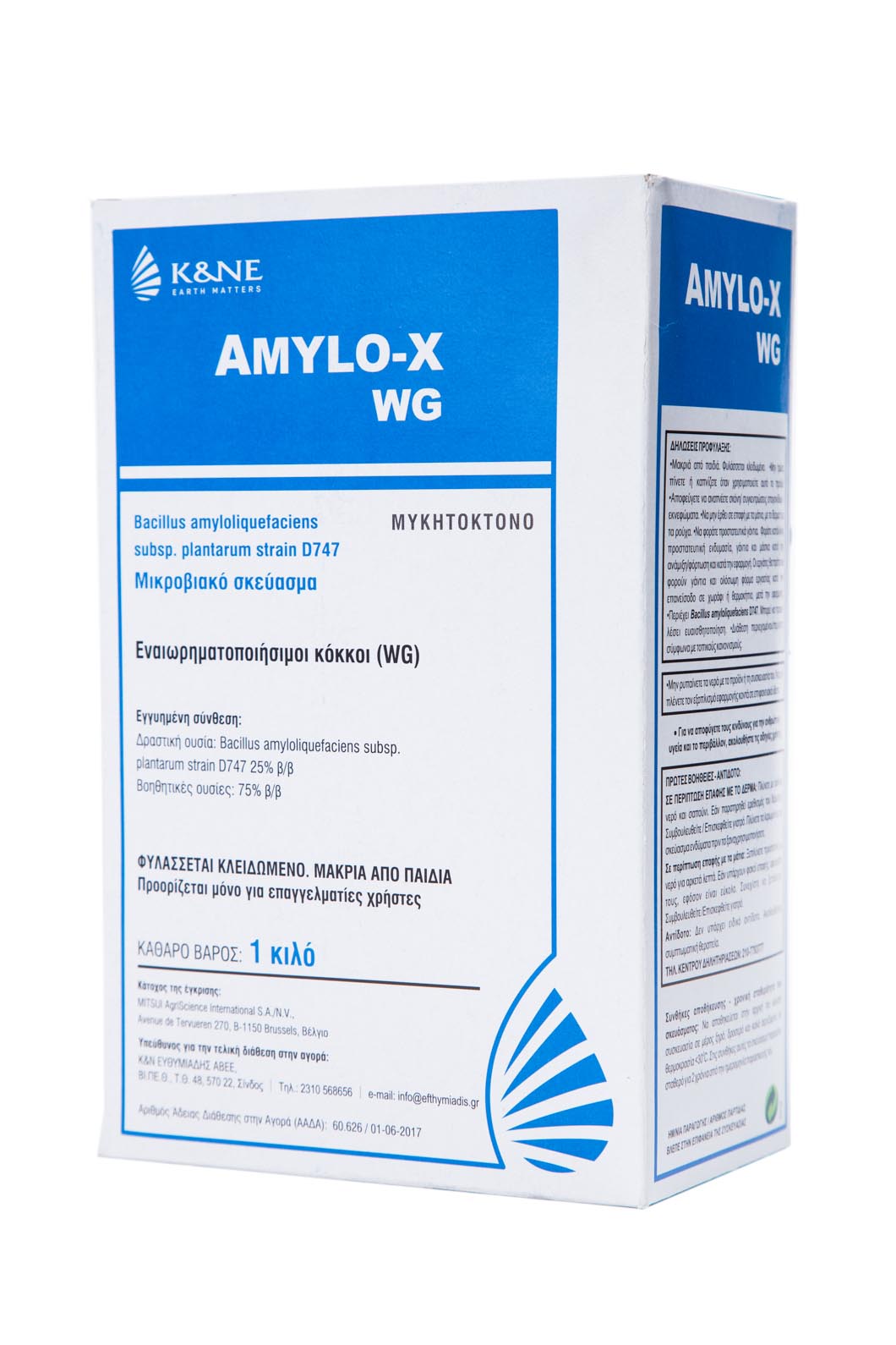 AMYLO-X WG